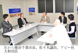 熊谷千葉市長(左)と弊社代表の山口(右)